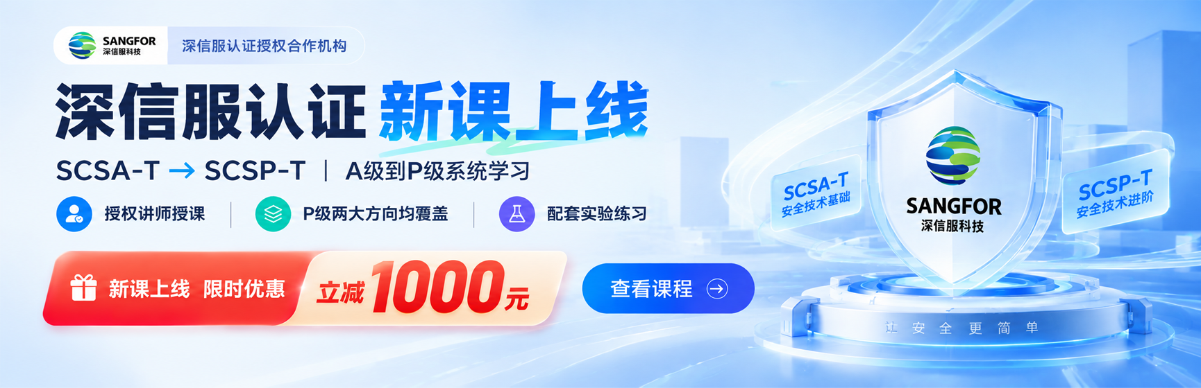 软考题库网