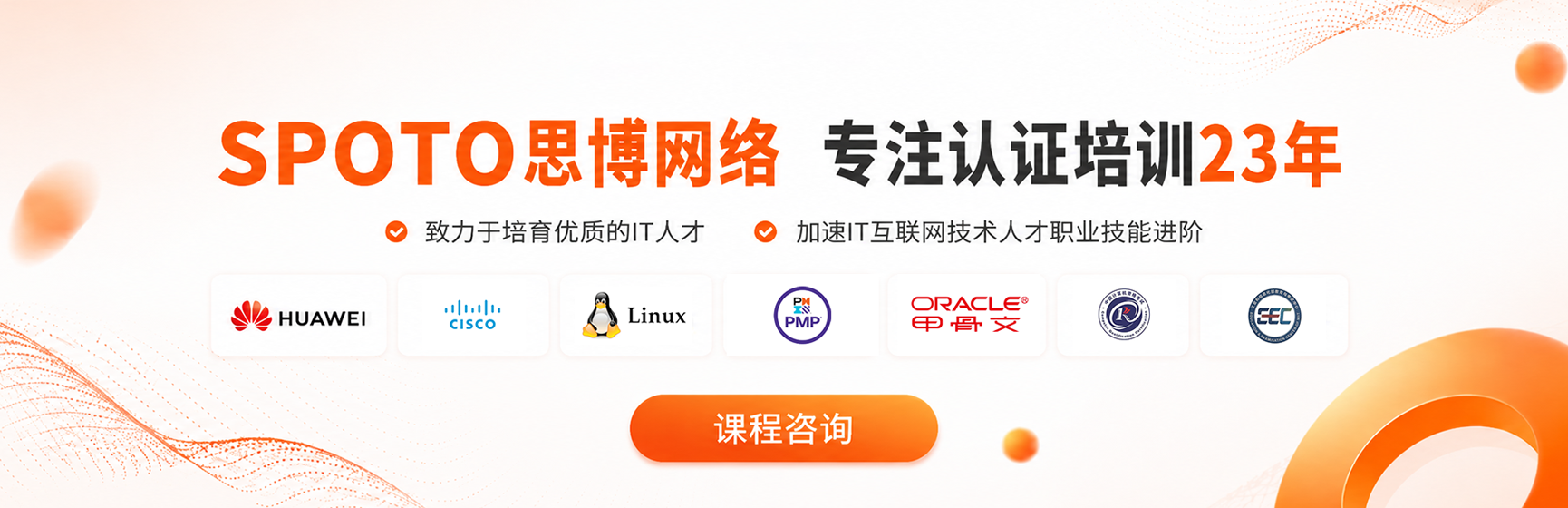 软考题库网